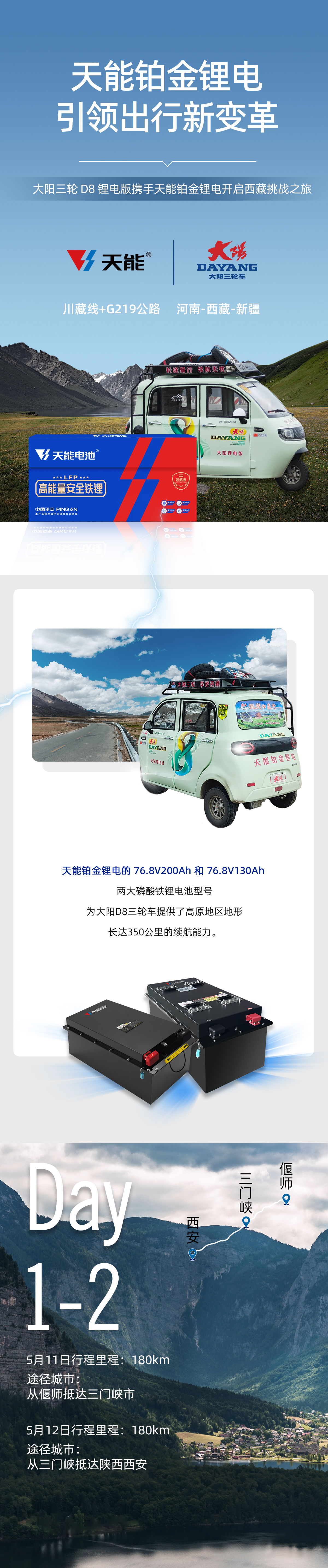 微信图片_20250525101112.jpg